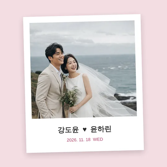 카드형 청첩 이미지 예시