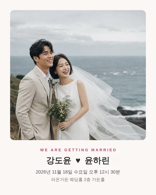 인스타그램 피드용 청첩 이미지 예시