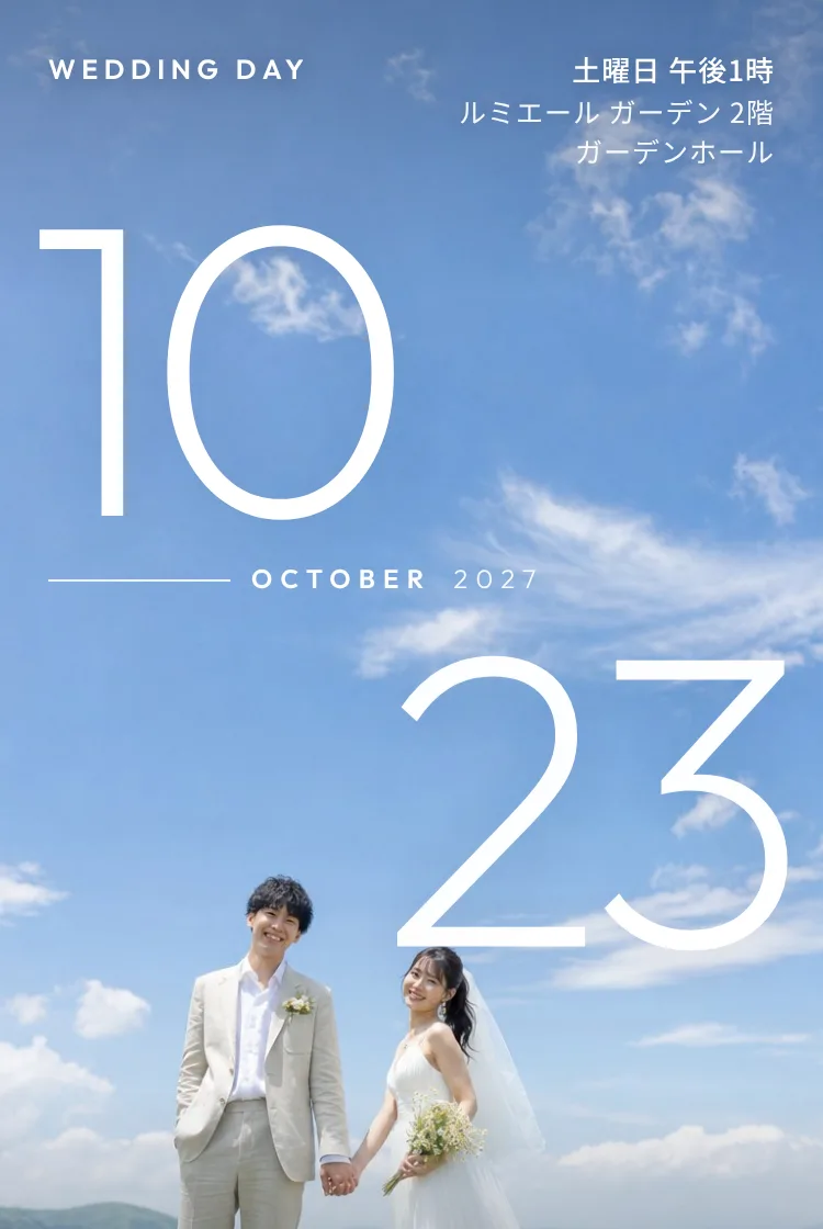 スカイフィールド テンプレート